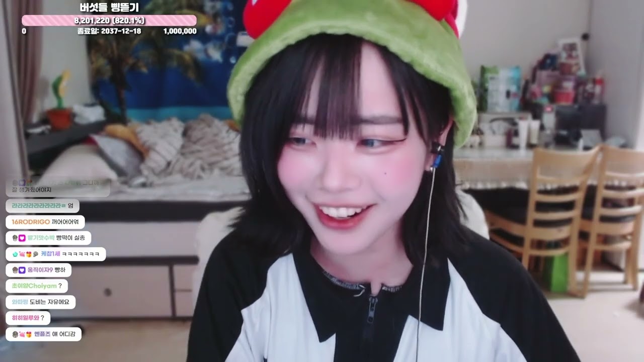 250423 1부 알리깡, 카페, 괴식룰렛, 벌레잡기, 브레인롯월드컵