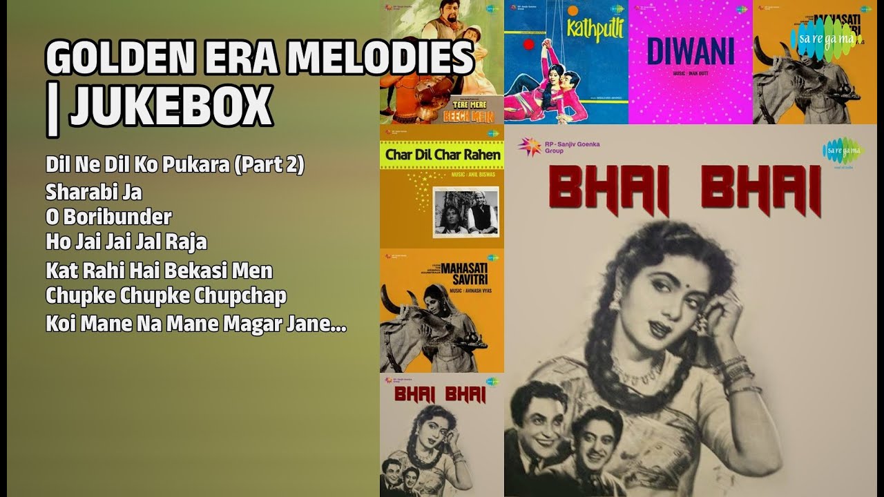 सुनहरे नगमें | क्लासिक ज्यूकबॉक्स | Lata Mangeshkar Songs | Dil Ne Dil Ko Pukara Part 2