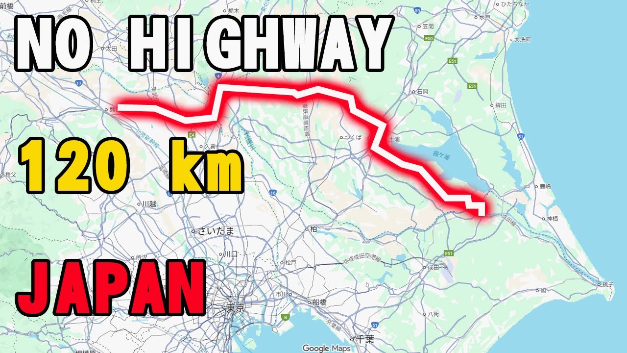 【走破】国道125号　埼玉・熊谷→千葉・香取　関東平野横断１２０キロ　タイムコード＆マップあり