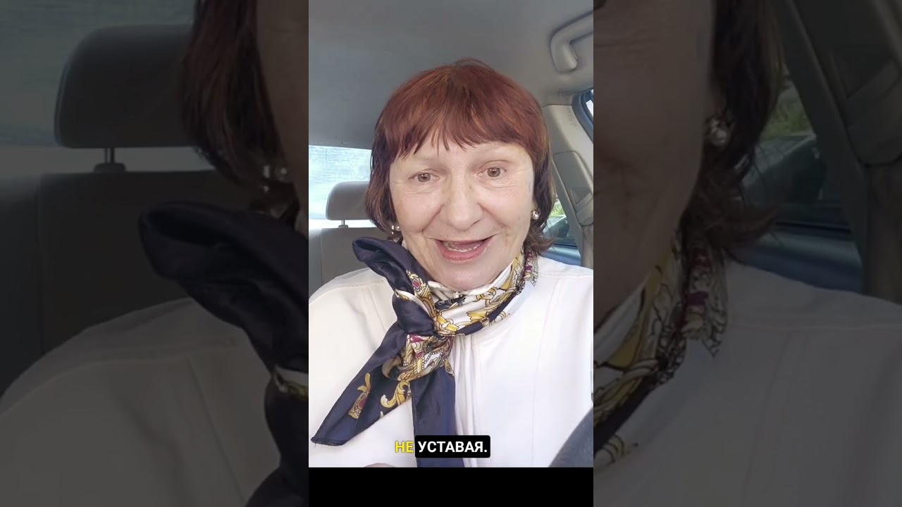 Состояние лёгкости это ваша сила