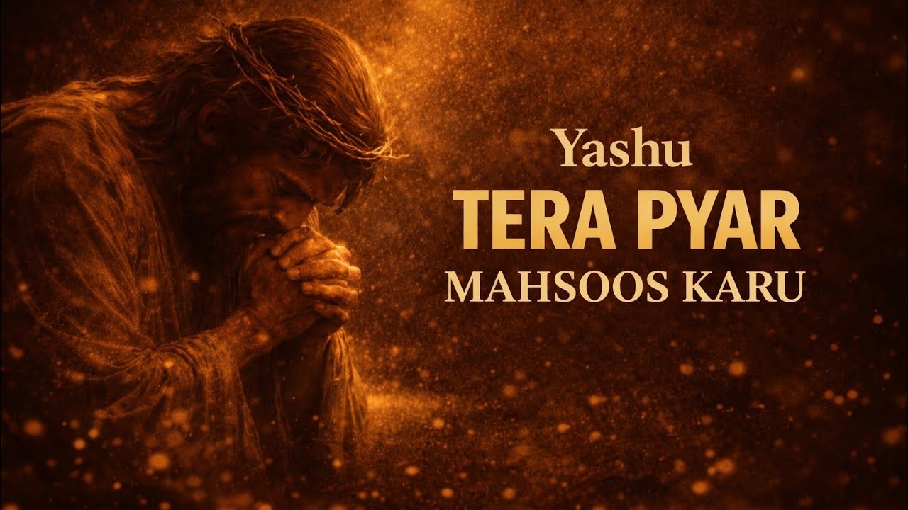 Tera Pyar Mehsoos Karu | Yeshu Ka Prem Mehsoos Karo