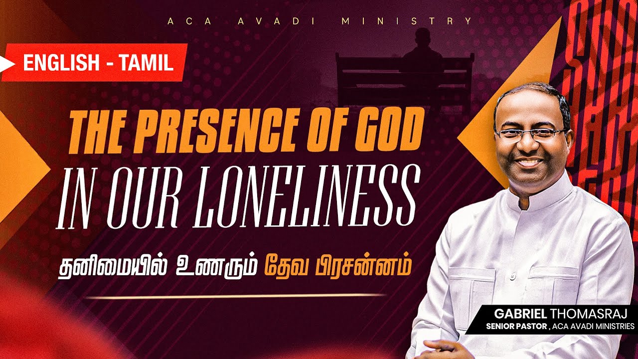LIVE | Sunday Service - 4 | (English - Tamil) | 15 FEB 2026