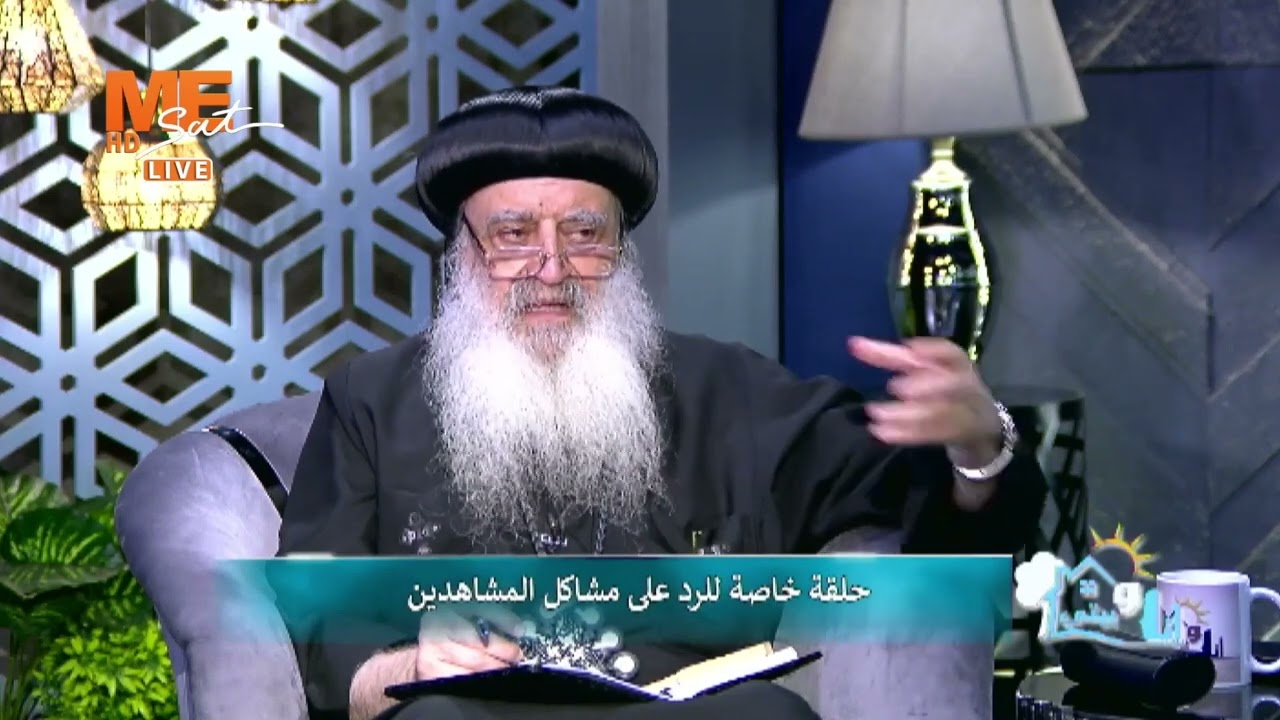 زوجتي ترفضني؛ ماذا أفعل؟ أنبا بولا يجيب ...