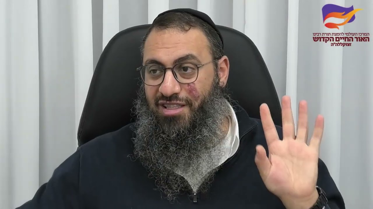 מעלת משה רבינו והקשר לפורים‚ אור החיים הקדוש פרשת תצוה - הרב ברק בן ניסן שליט