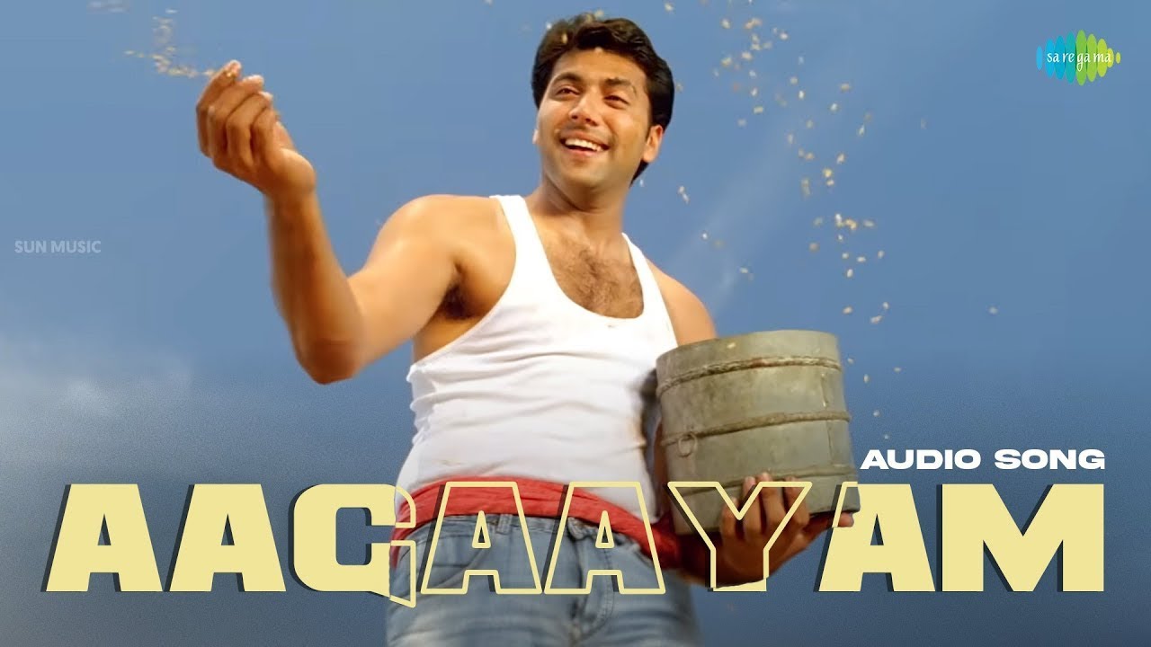 Aagaayam - Audio Song | Unakkum Enakkum | Jayam Ravi | Devi Sri Prasad | S.P. Balasubrahmanyam