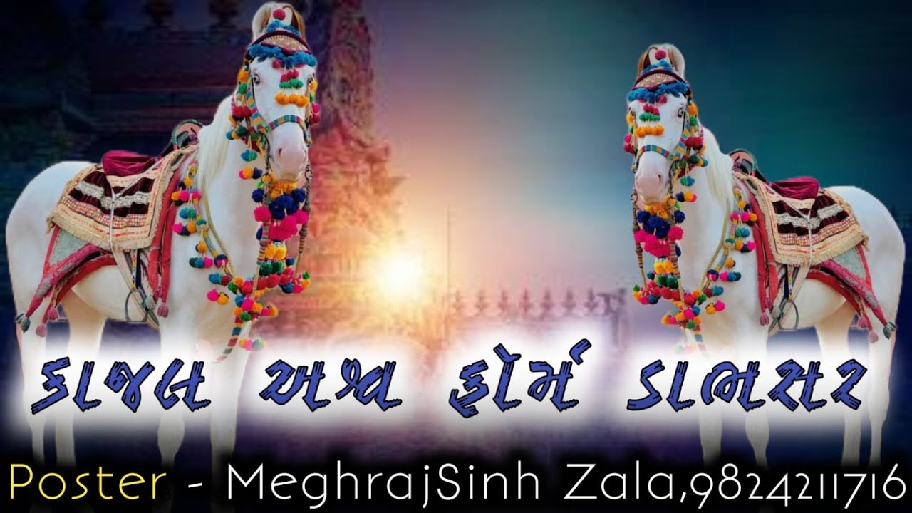 Kajal #dabhasar#tendig#khodiyar #dham #dabhasar#yutub chenal#