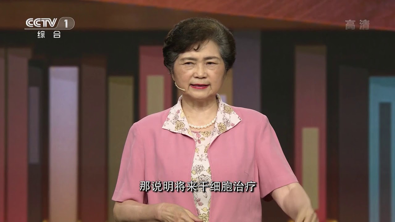 [开讲啦]李兰娟：未来医学任重而道远| CCTV《开讲啦》官方频道