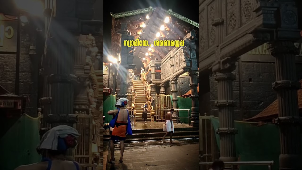 Harivarasanam at Sabarimala Sannidhanam 🙏 old vedio 
