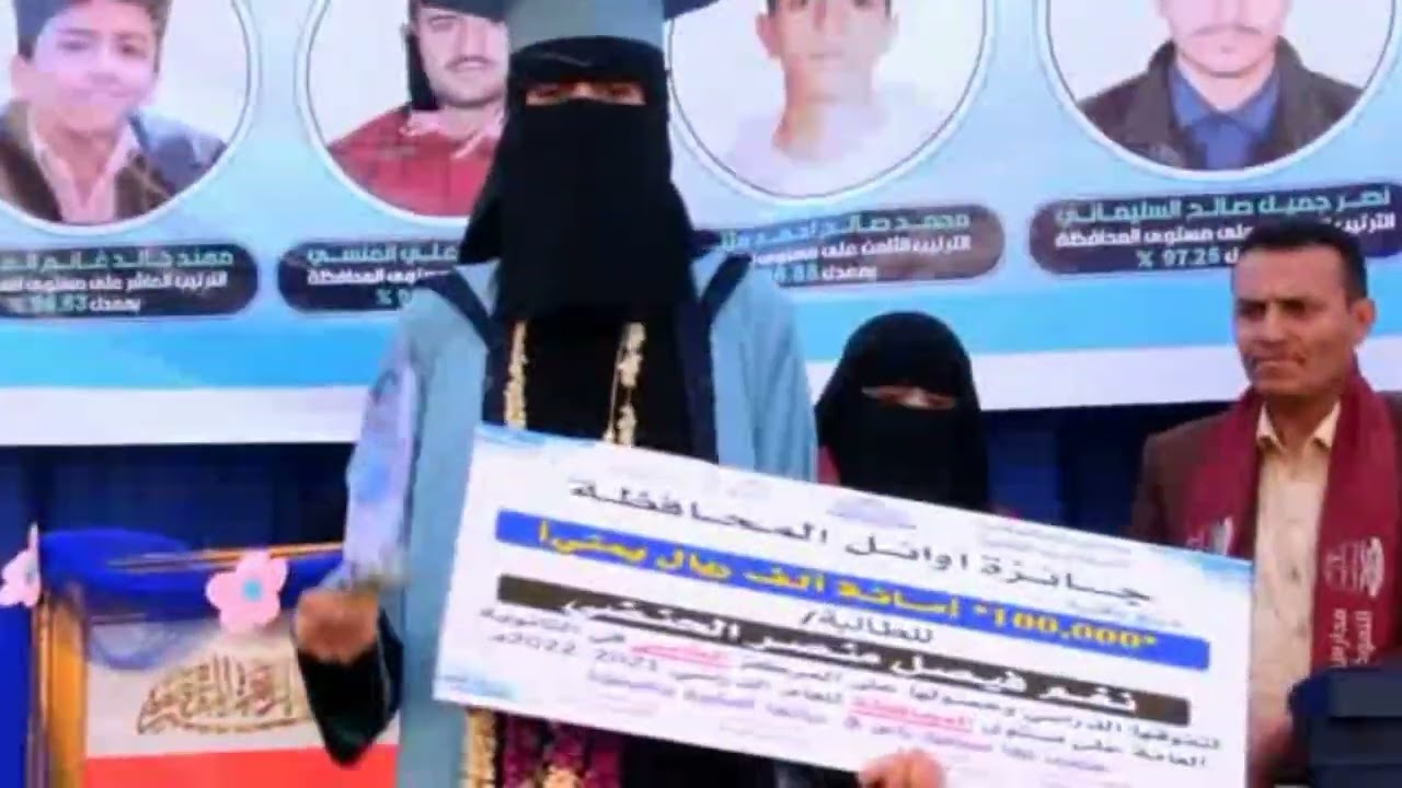 تكريم أوائل طالبات مدارس المتفوقين