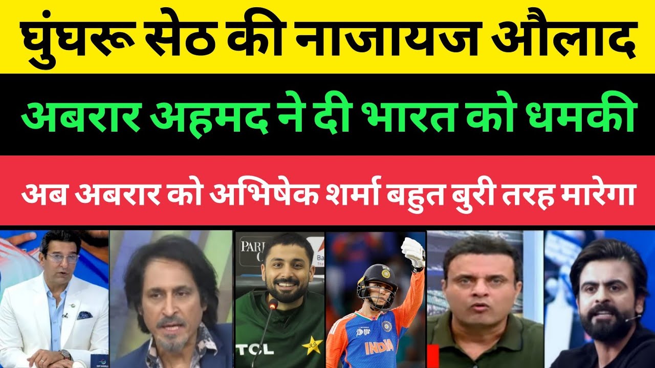Pakistani Media Shocked Abrar Ahmed Warning Abhishek Sharma | Abrar Warn's India | Pakistani Media |