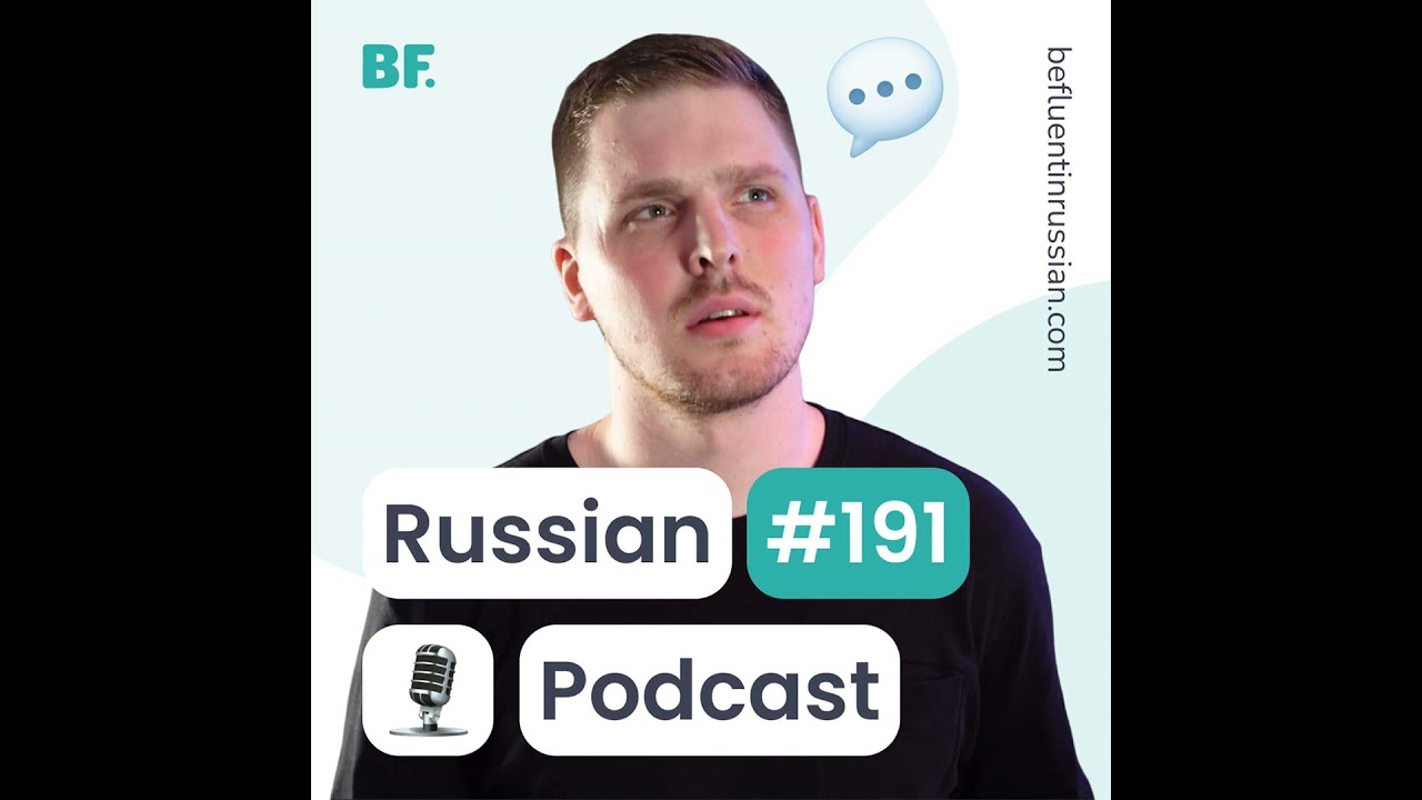 E191 - A true treat from Brodskiy