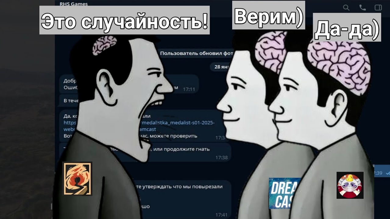 [Нарезка] RHS СНОВА ДАЛИ ЖИДКОГО ДЖАЗА(Solek про ситуацию с DreamCast и RHS)