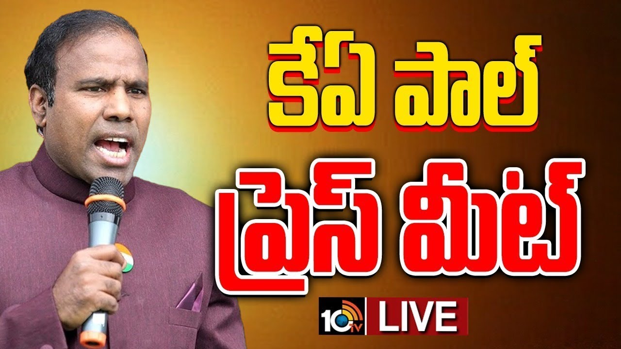 LIVE | కేఏ పాల్‌ ప్రెస్‌ మీట్‌ | KA Paul Press Meet | 10TV News