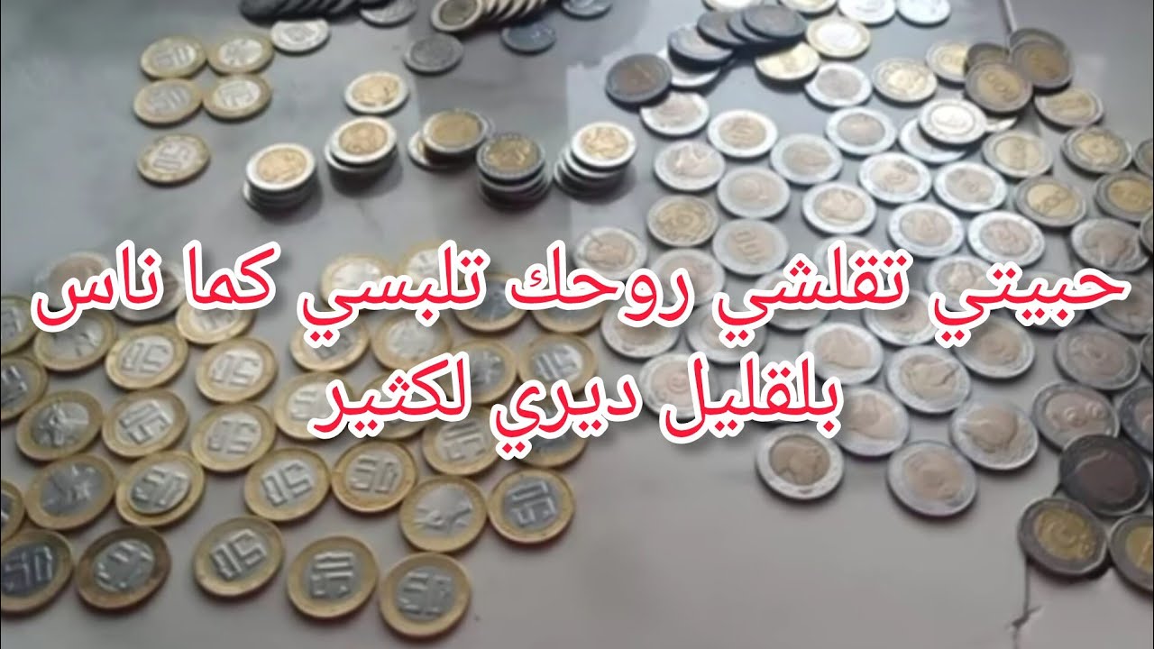 كملت تحدي ⚱️5 آلاف وبديت تحدي جديد💰💰💲💲
