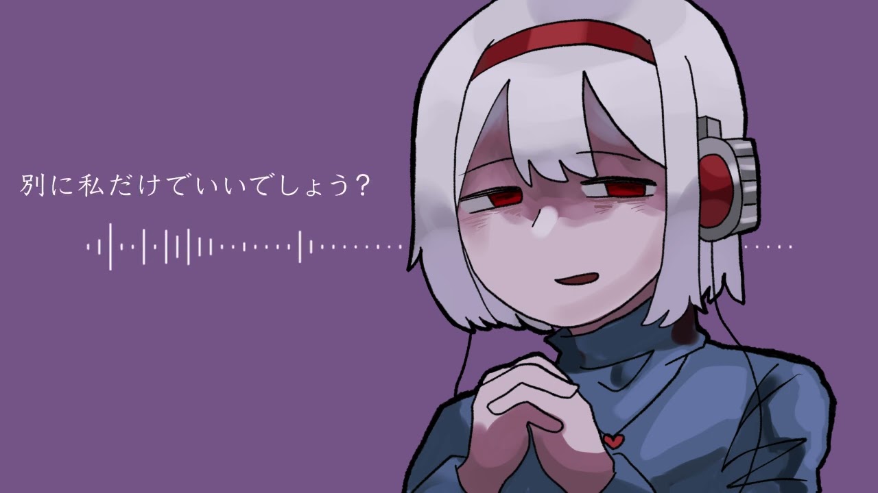 【命音アリ】なんてね【UTAUカバー】