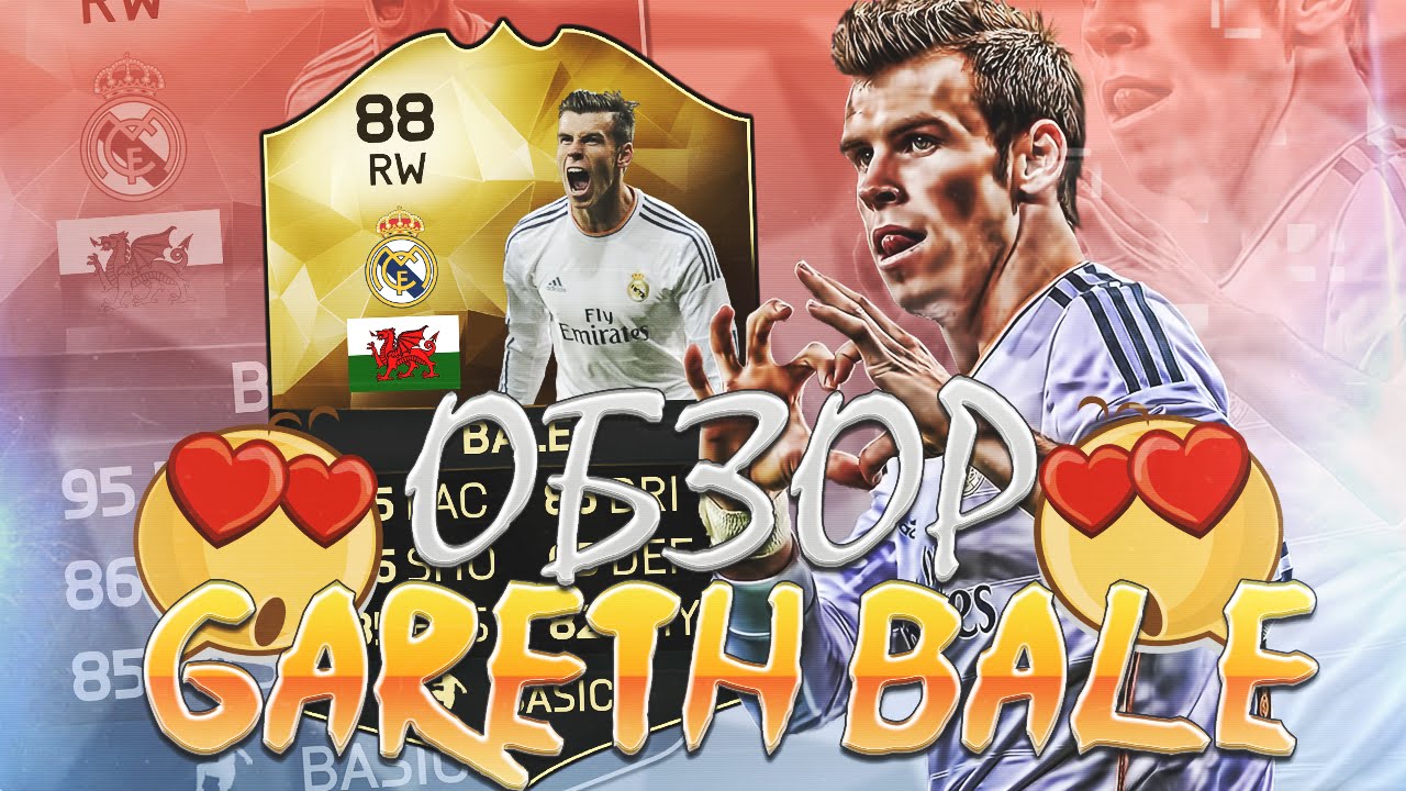 [Обзор на IF BALE 88]