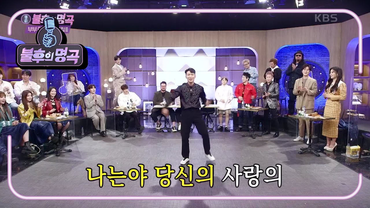 ※주라주라 신고식※ 결혼식 축가 대결♡ 나태주에 이어 이현까지~! [불후의 명곡2 전설을 노래하다/Immortal Songs 2] | KBS 210626 방송