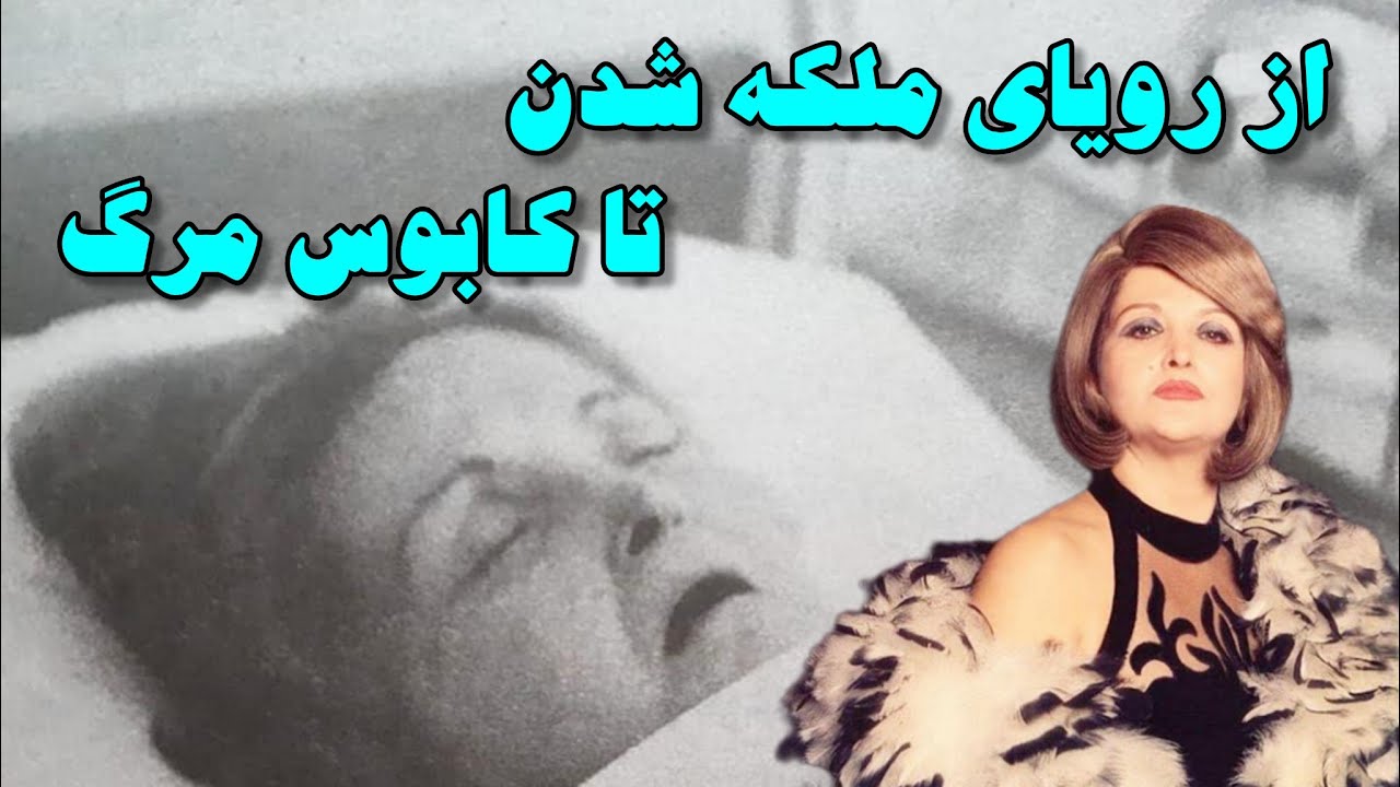 پوران شاپوری، حسرت و پشیمانی در آخرین لحظات