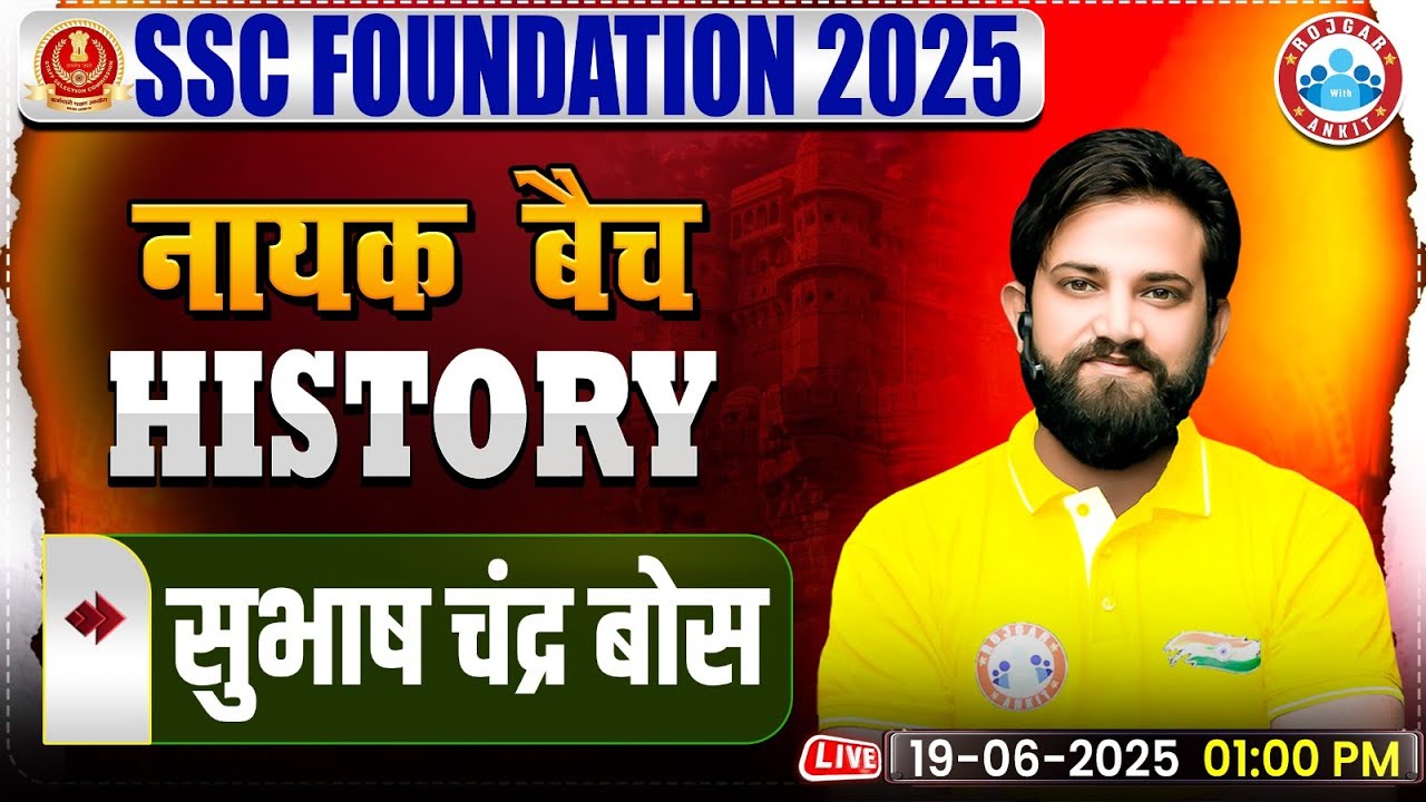 Netaji Subhas Chandra Bose : Modern History By Naveen Sir | GS for SSC CGL, CHSL, CPO Exam 2025