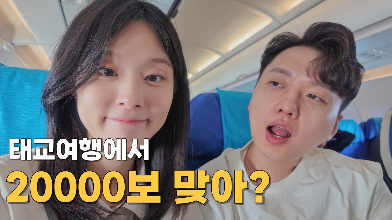 [여행 VLOG] 임산부와 아기와 부모님과 함께한 2박 3일 오사카 브이로그ㅣ태교여행 효도여행 극기훈련 그사이 어딘가ㅣ유모차 없이 아기랑 일본 여행