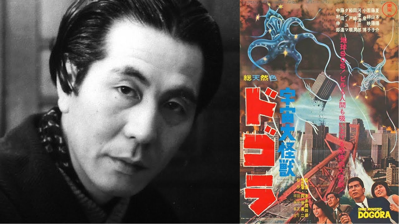 Akira Ifukube – DOGORA / 伊福部昭: 「宇宙大怪獣ドゴラ」 (1964) OST