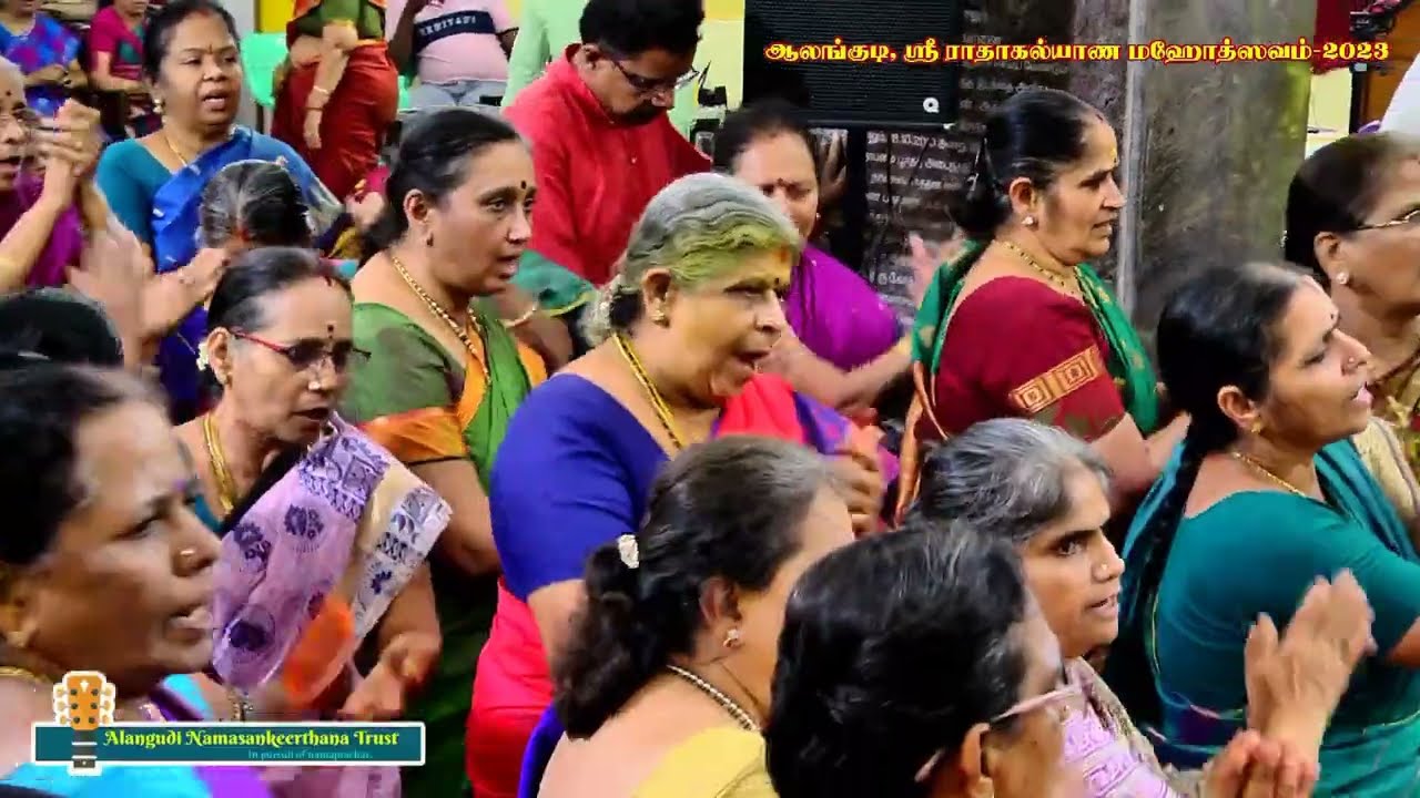 151 - Hare Rama Hare Rama | Mahamantram | Kadayanallur Sri Rajagopaldas Bhagavathar | Alangudi 2023