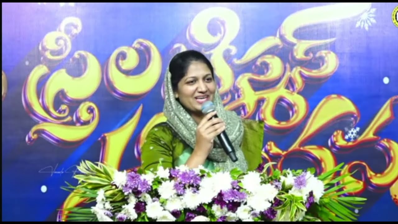 లోక రక్షకుడు ఎవరి కొరకు పుట్టారు? 𝚃𝚎𝚕𝚞𝚐𝚞 𝚌𝚑𝚛𝚒𝚜𝚝𝚒𝚊𝚗 𝚗𝚎𝚜𝚜𝚊𝚐𝚎 𝚋𝚢 𝚋𝚕𝚎𝚜𝚜𝚒𝚎 𝚐𝚊𝚛𝚞 #christian#drjohnwesley
