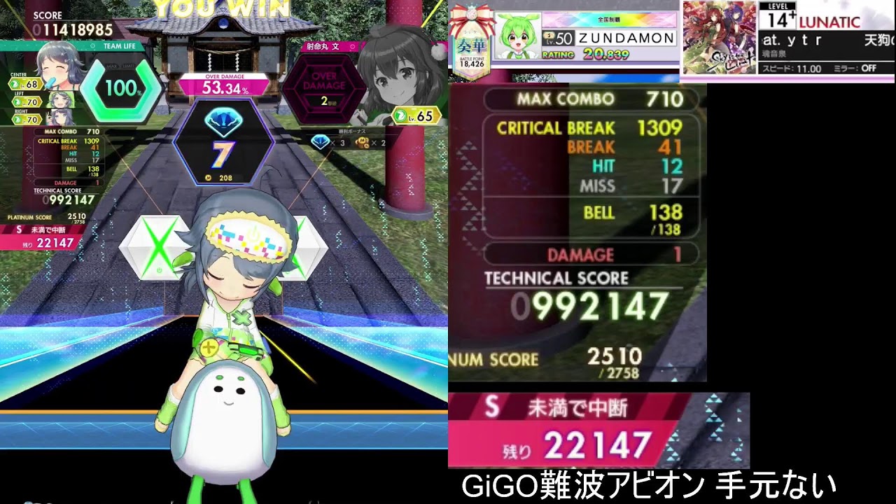【音ゲー配信第18.5週】たぶん復帰するのだ。【O.N.G.E.K.I Re:Fresh】