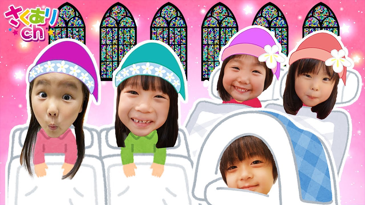 【お泊まり会】まりちゃんいずちゃん　コラボ　海がみえるよー