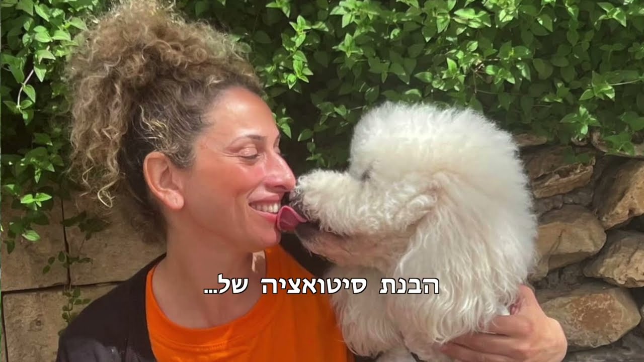 תודה לך סנואו