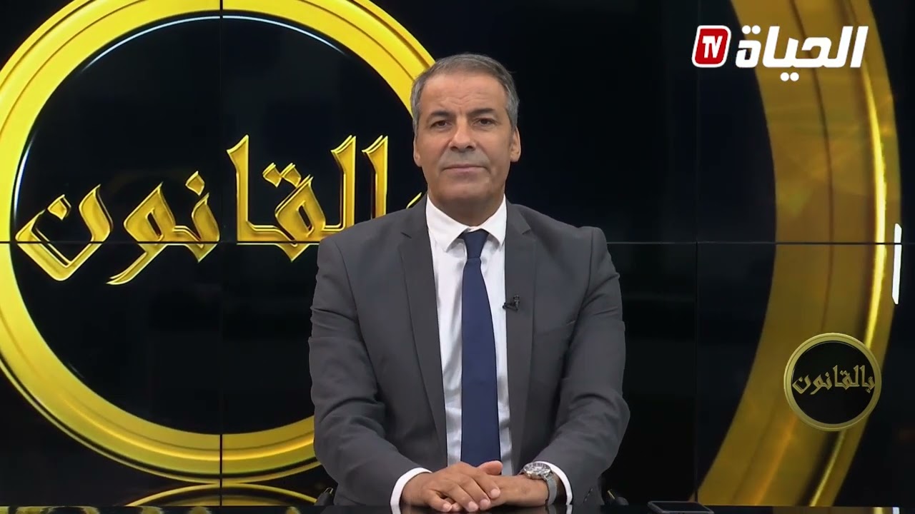 بالقانون l متصلة: تشاجرت مع إمرأة و سامحتني بصح دارت 