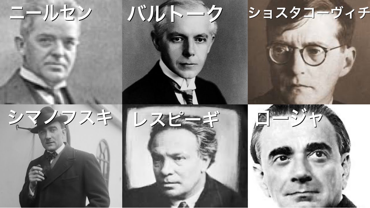 【カデンツァ総集編】20世紀のヴァイオリン協奏曲
