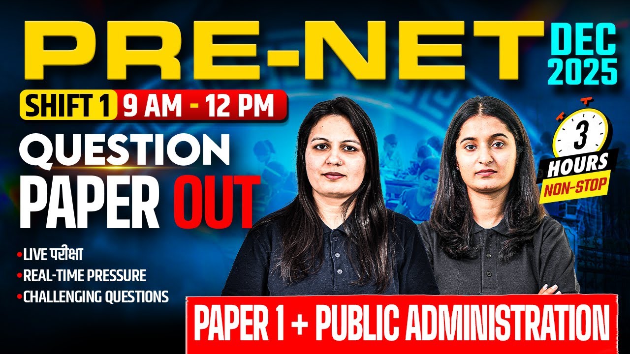 UGC PRE NET 2025 | UGC NET Public Administration Question Paper 2025 |UGC NET Public Administration