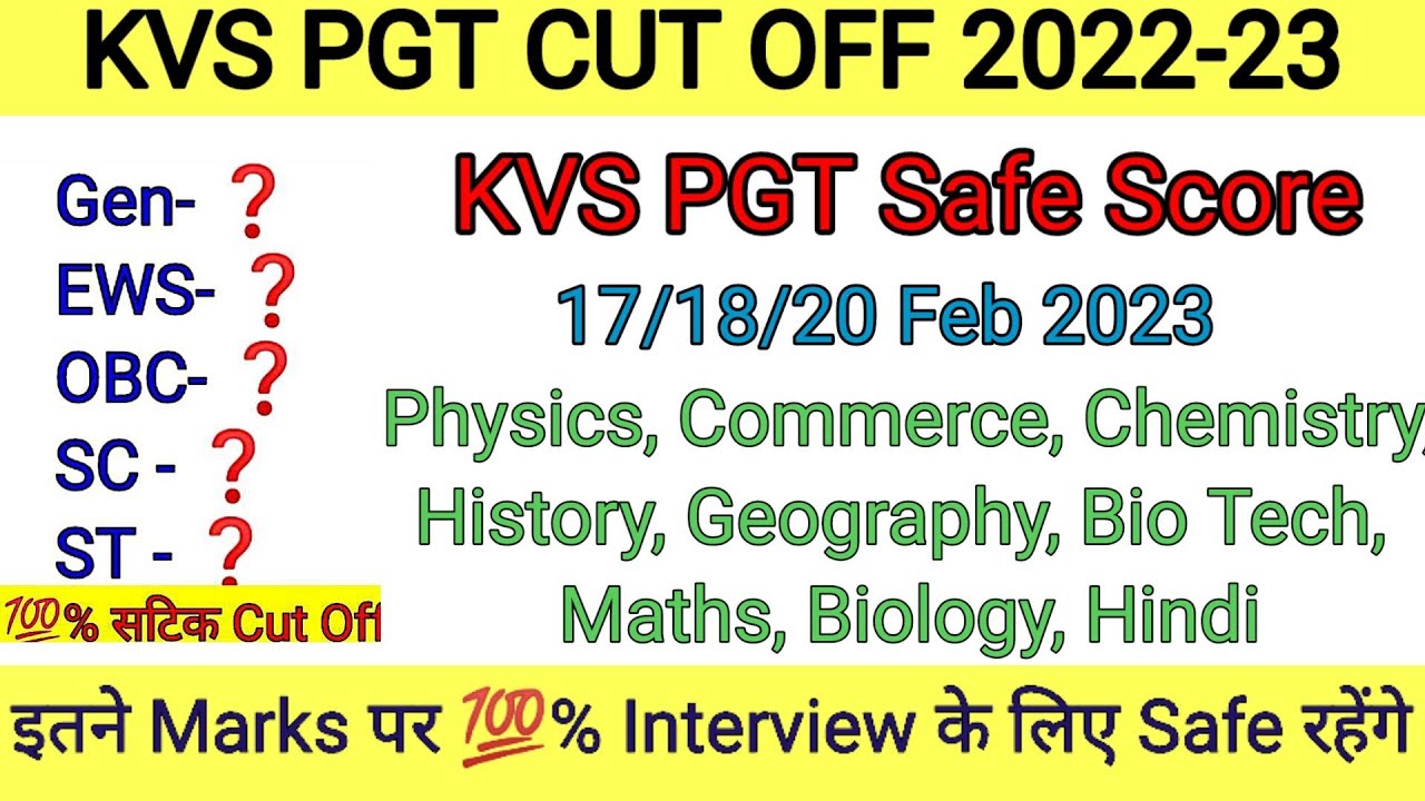KVS PGT Cut Off 2022-23 | KVS PGT Safe Score 2022-23 | KVS PGT All Post Cut Off 2023 | KVS PGT 2022
