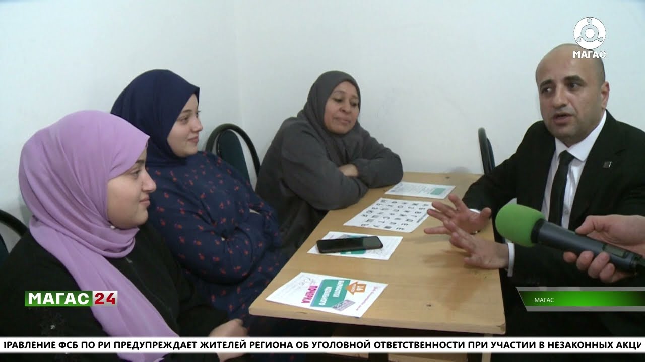 Беженцы из сектора Газа учат ингушский язык