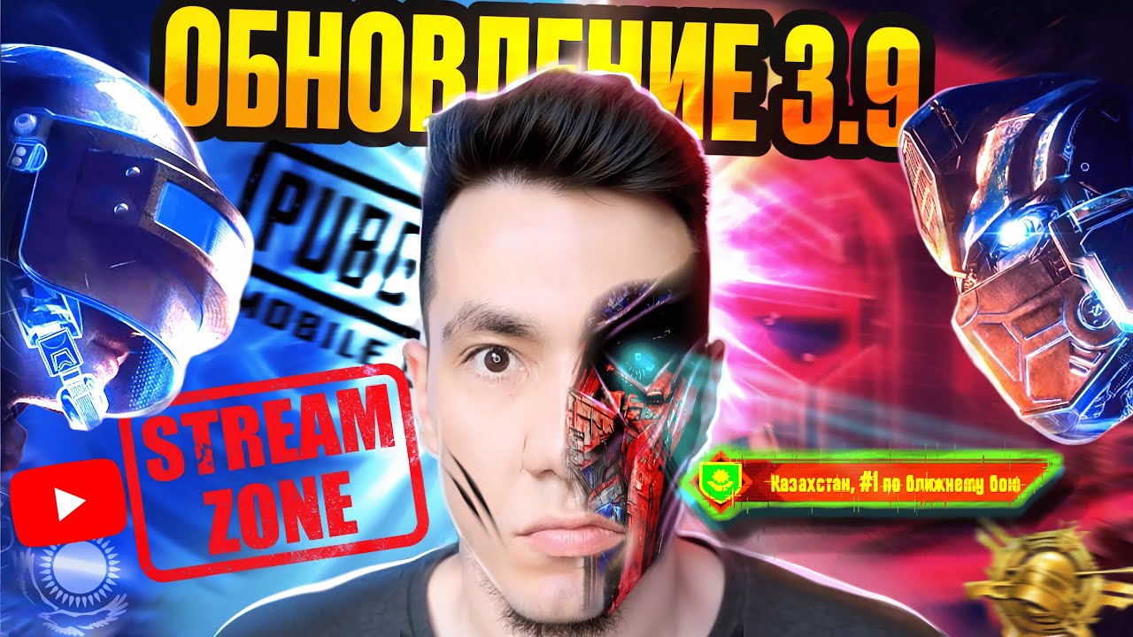 TRANSFORMERS: роботы не прощают ошибок | Стрим ШОРТС PUBG Mobile emaNOOBIK