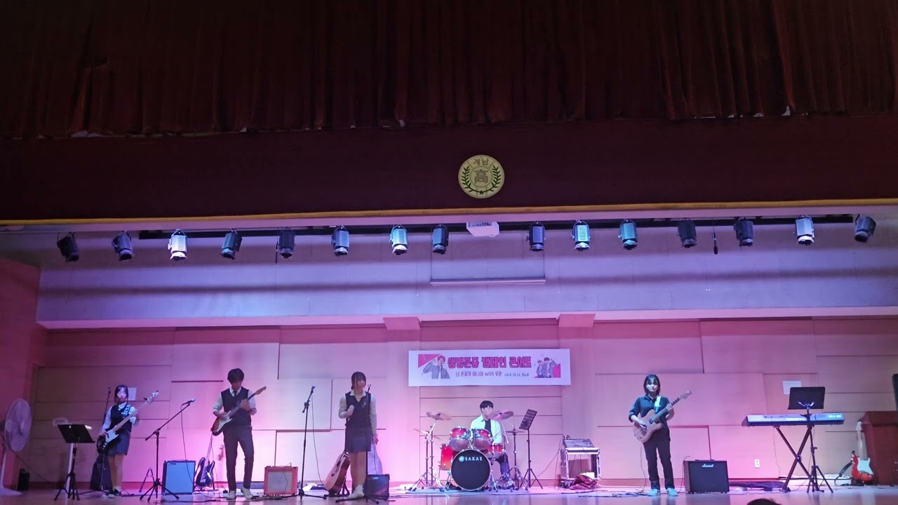 체리필터 낭만고양이 cover 계남고등학교 밴드 무혼