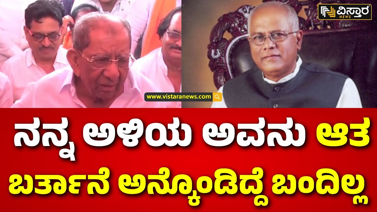 Shamanur Shivashankarappa About GM Siddeswara | ಜಿ.ಎಂ ಸಿದ್ದೇಶ್ವರ್ ಕುರಿತು ಶಾಮನೂರು ಶಿಶಂಕರಪ್ಪ ಮಾತು