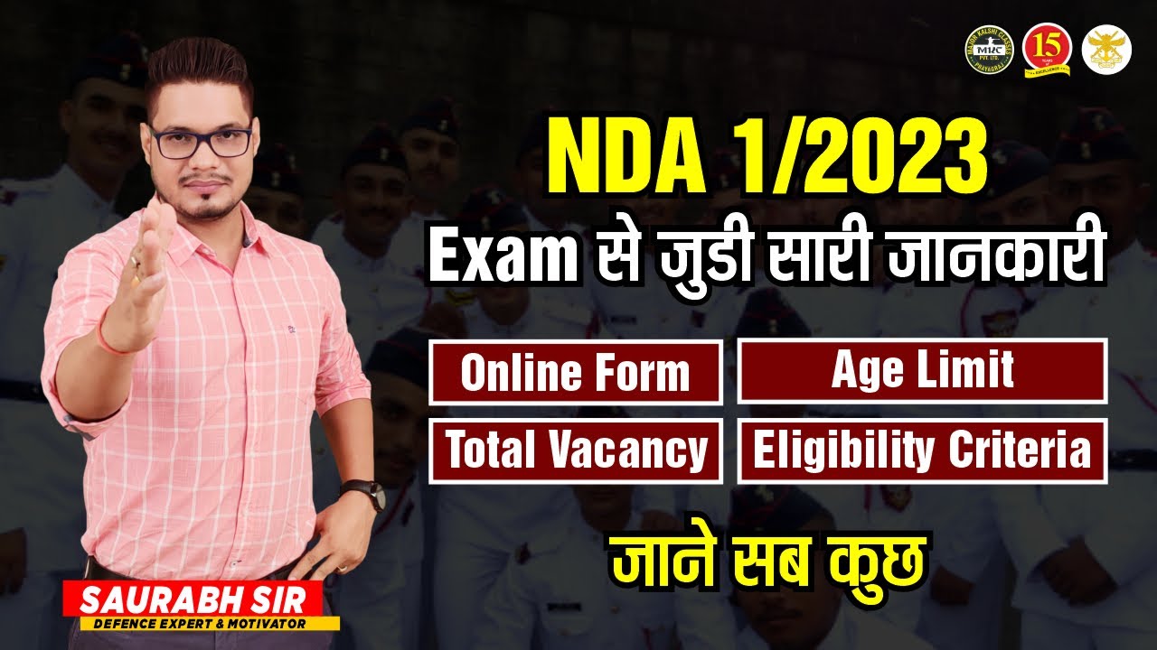 NDA 2023 Exam Details |NDA 2023 Eligibility Criteria, Age Limit Complete Details | Best NDA Coaching