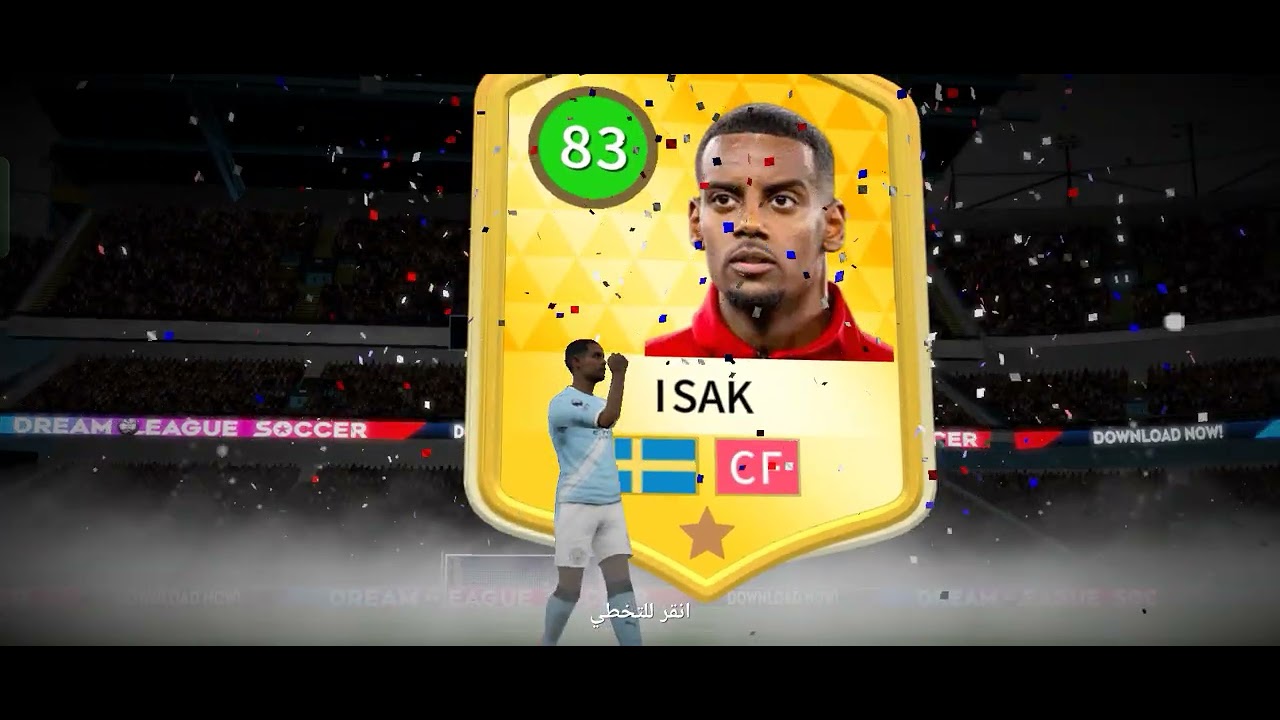 ISAK 