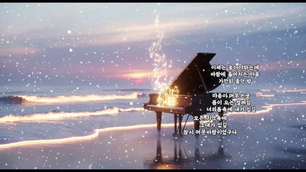 이제는 놓아야하는데#인생노래#중년감성발라드#사랑과이별노래#7080발라드.세월에 쌓인 그리움과삶을 노래에 담았습니다당신의 지난 시간도 이 노래 안에잠시 머물 수 있기를 바랍니다.