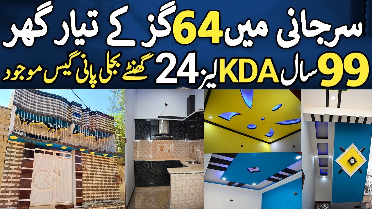 Behtreen Wary k Sody Surjani Town Sector 7B Main 65 Gaz ka Makan