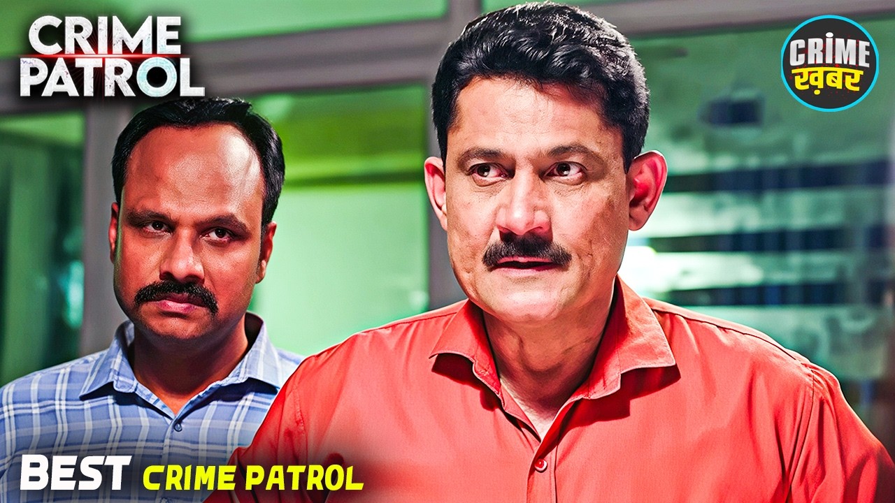 #maharashtra Crime | Crime Patrol | True Crime 2026 | Real Crime | Police Serial | Nayi Kahani
