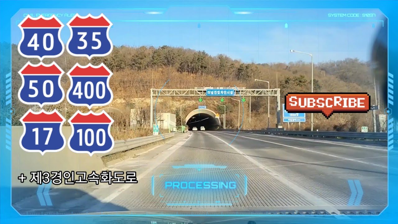 [40][35][50][400][17](330)[100][Road cam] 금왕꽃동네IC ~ 김포IC 주행(6배속)