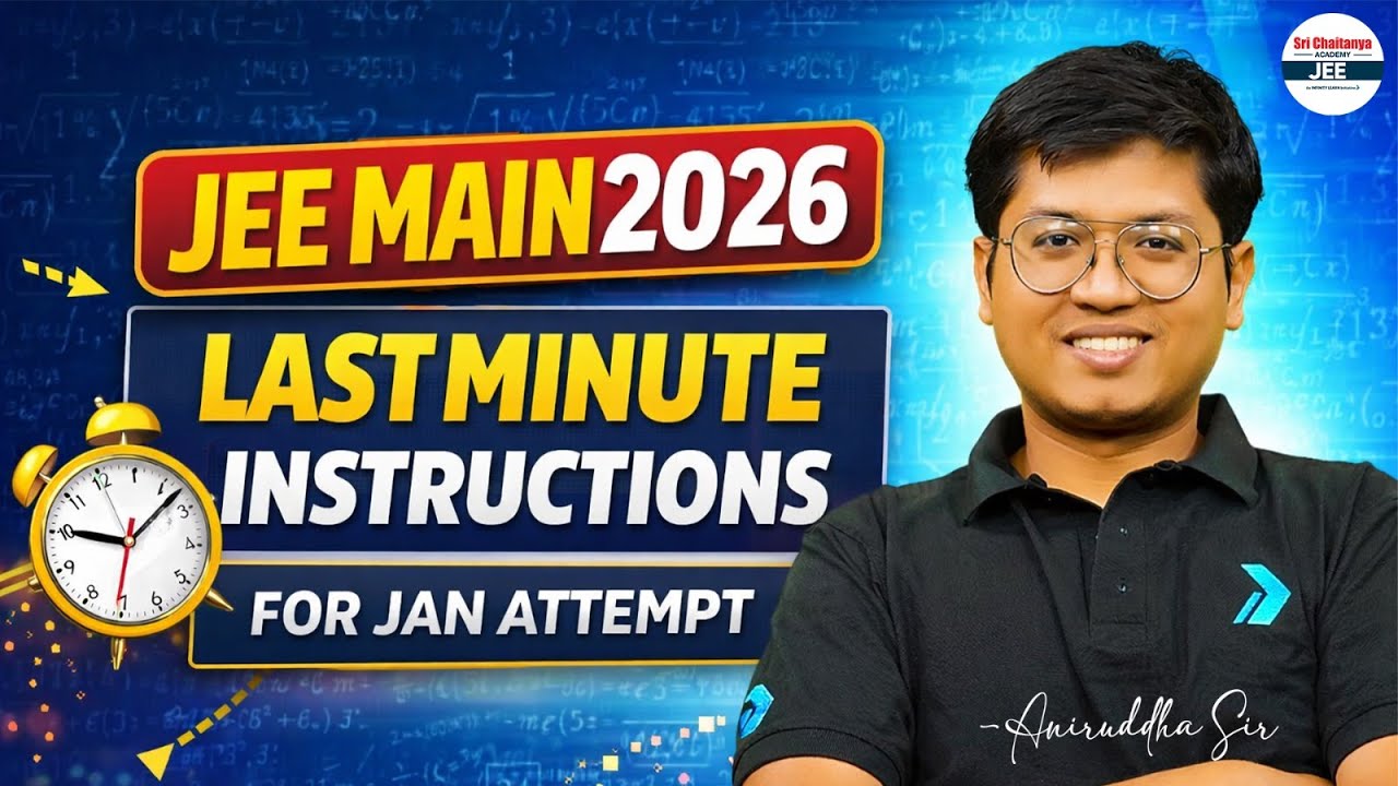 JEE 2026: 🚨Last Minute Instructions for JEE Main (JAN Attempt) | Don&rsquo;t Miss These Rules #jeestrategy