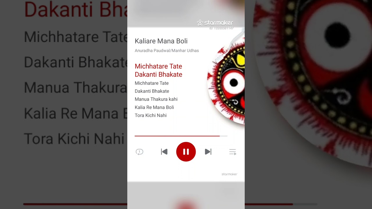 Kalia Re Mana Boli Toro Kichi Nahi