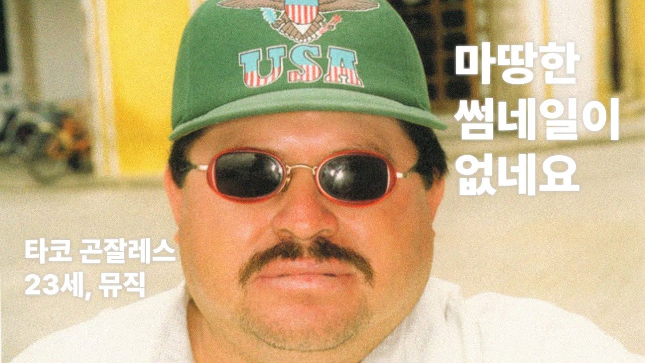마땅한 썸네일은 못찾았지만 분위기는 좋아요