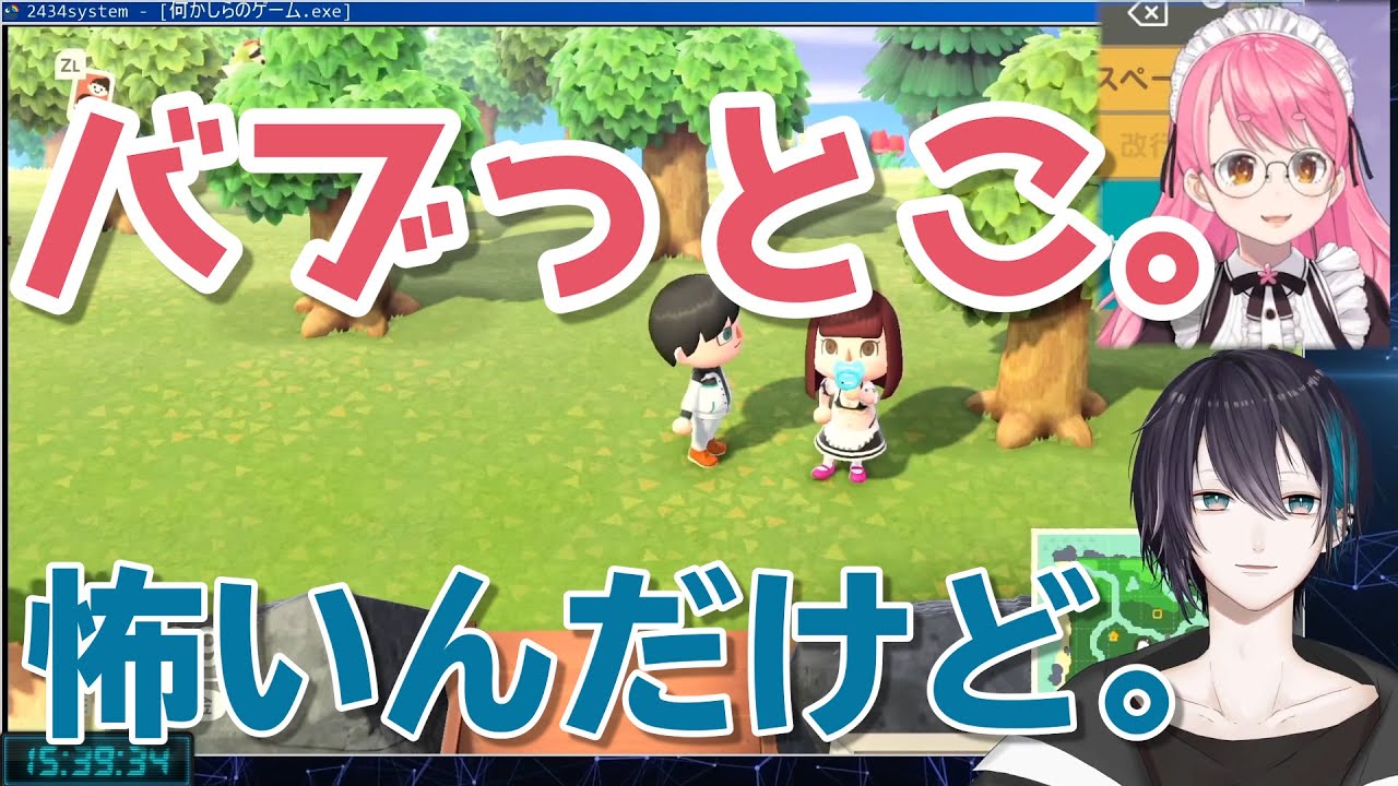 下心灰とシモ心愛美の駆け引きあつ森【にじさんじ・切り抜き】【黛灰、愛園愛美】