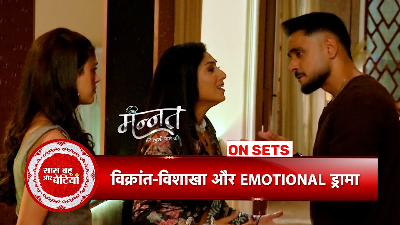 Mannat Har Khushi Paane Ki: Vishakha Emotionally Blackmails Vikrant, Mannat Lands in Hospital | SBB