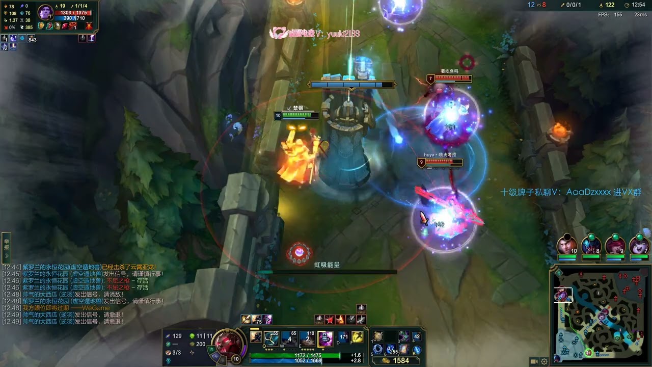 Beifeng Viktor vs Pantheon super server 1400LP